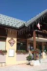 Office de tourisme - Bureau Les Bottières